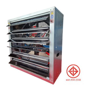 พัดลมระบายอากาศโครงเหล็ก V Belt Type (สายพาน)