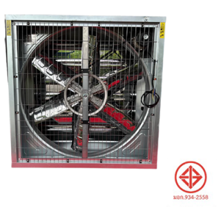 พัดลมระบายอากาศโครงเหล็ก V Belt Type (สายพาน)