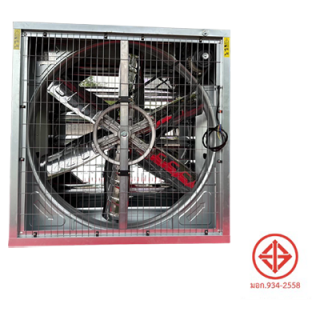 พัดลมระบายอากาศโครงเหล็ก V Belt Type (สายพาน)