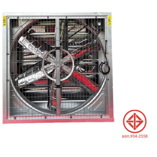 พัดลมระบายอากาศโครงเหล็ก V Belt Type (สายพาน)