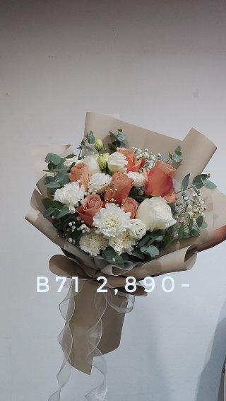 ช่อดอกไม้วาเลนไทน์