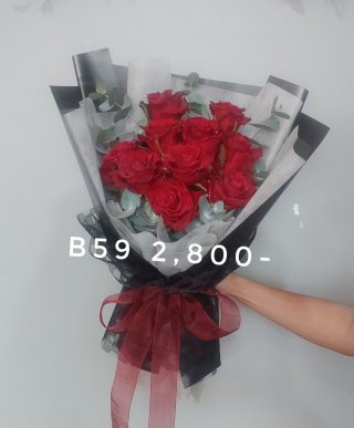 ช่อดอกไม้วาเลนไทน์