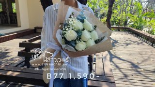 ช่อดอกไม้วาเลนไทน์