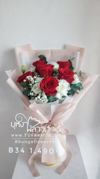 ช่อดอกไม้วาเลนไทน์