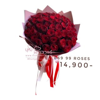 ช่อดอกไม้วาเลนไทน์