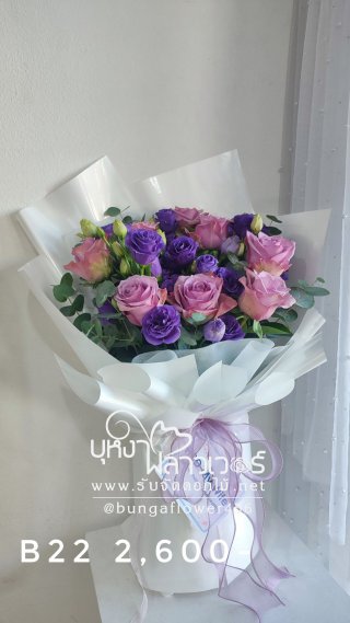 ช่อดอกไม้วาเลนไทน์