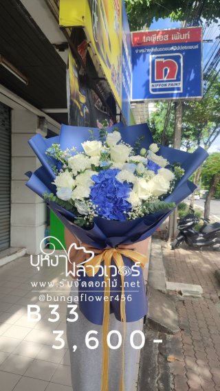 ช่อดอกไม้วาเลนไทน์