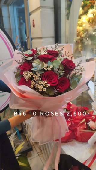 ช่อดอกไม้วาเลนไทน์