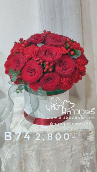 ช่อดอกไม้วาเลนไทน์