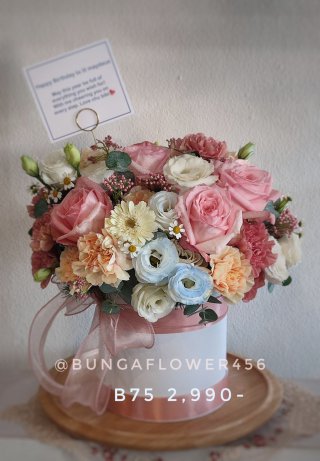 ช่อดอกไม้วาเลนไทน์