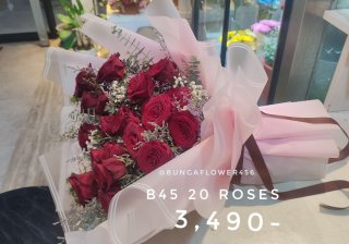 ช่อดอกไม้วาเลนไทน์