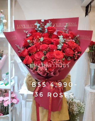 ช่อดอกไม้วาเลนไทน์