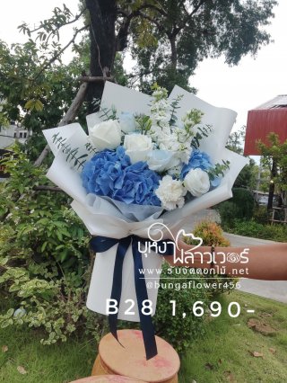 ช่อดอกไม้วาเลนไทน์