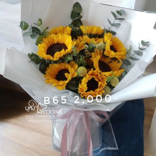 ช่อดอกไม้วาเลนไทน์