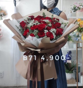 ช่อดอกไม้วาเลนไทน์