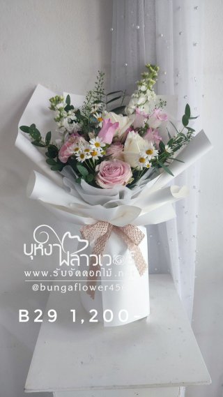 ช่อดอกไม้วาเลนไทน์