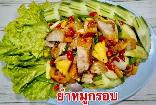 เซตประหยัด 2100 บาท