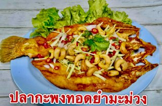 เซตยอดนิยม 2300 บาท