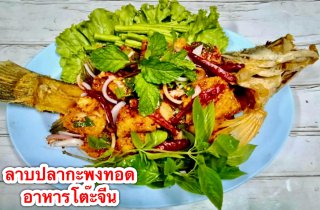 เซตยอดนิยม 2300 บาท