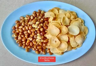 อาหารจัดเลี้ยงสุราษฎร์