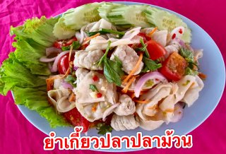 โต๊ะจีนราคาประหยัด