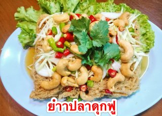 อาหารไทยเซตโต๊ะ