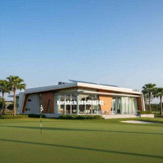 รับออกแบบคลับเฮ้าส์ชั้นเดียว