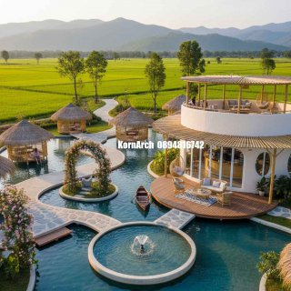 รับออกแบบรีสอร์ทกลางทุ่งนา