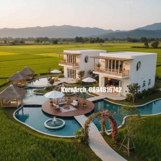รับออกแบบรีสอร์ทกลางทุ่งนา