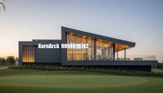 รับออกแบบคลับเฮ้าส์