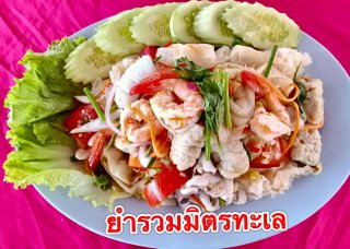 รับจัดเลี้ยงนครศรีธรรมราช