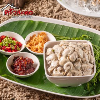 บริษัท สะตอ แลนด์ จำกัด