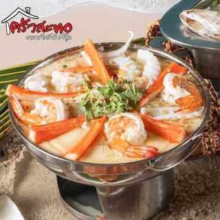 ร้านอาหารใต้ระยอง