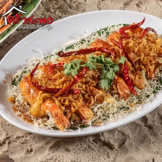 ร้านอาหารใกล้ทะเลระยอง