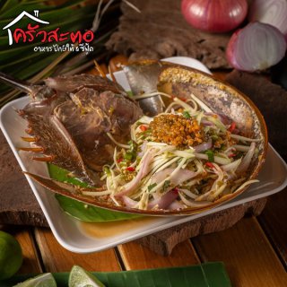 ร้านอาหารรับจัดเลี้ยงระยอง