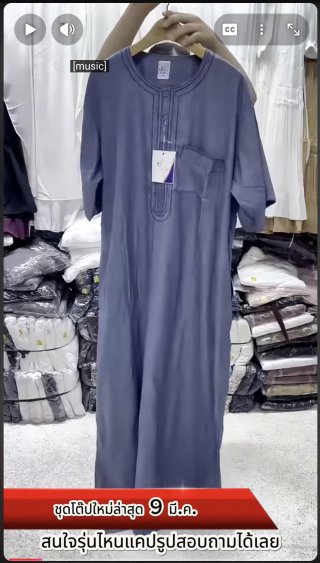 ชุดอัพเดท 9 มี.ค. 69