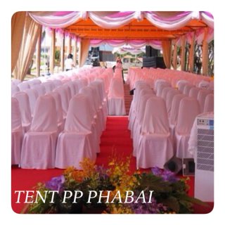 อุปกรณ์จัดงานพิธีต่าง ๆ