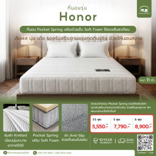 ที่นอนลดแรงกดทับ