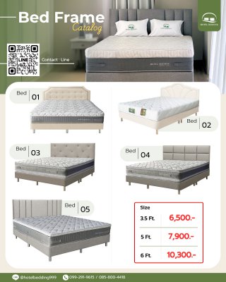 เตียงหุ้มผ้า