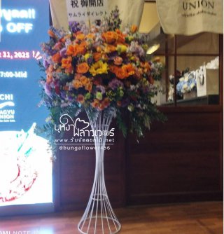 แสตนดอกไม้สไตล์จีน ญี่ปุ่น