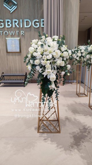 รับจัดงานอีเว้นท์