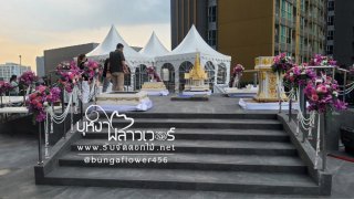 รับจัดงานอีเว้นท์