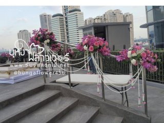 รับจัดงานอีเว้นท์