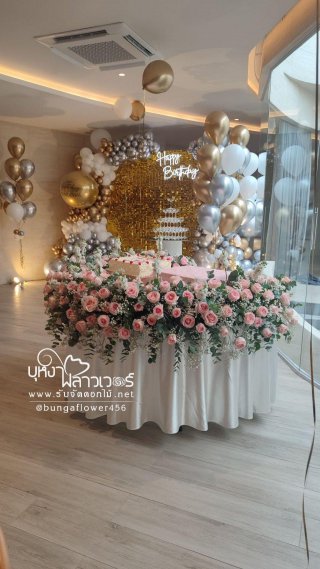 รับจัดงานอีเว้นท์