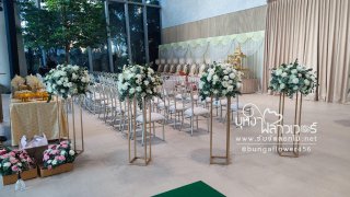 รับจัดงานอีเว้นท์