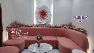 รับจัดงานอีเว้นท์