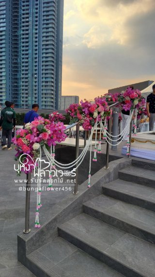 รับจัดงานอีเว้นท์