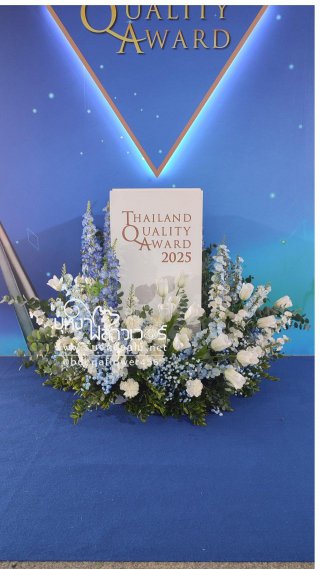 รับจัดงานอีเว้นท์