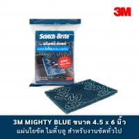 Scotch-Brite Mighty Blue 4.5x6 นิ้ว (แพ็ค 5 ชิ้น)