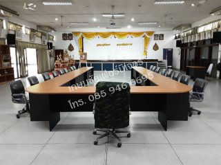 โต๊ะประชุม รูปตัวยู